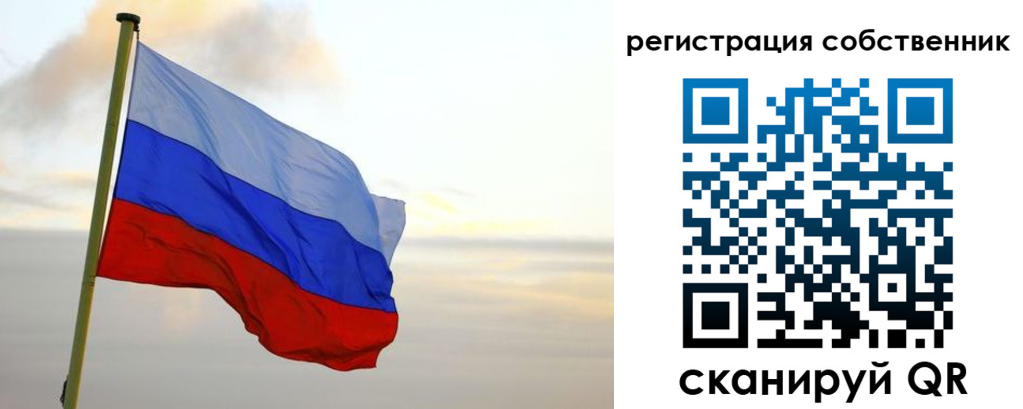 купить прописку в Дудинке