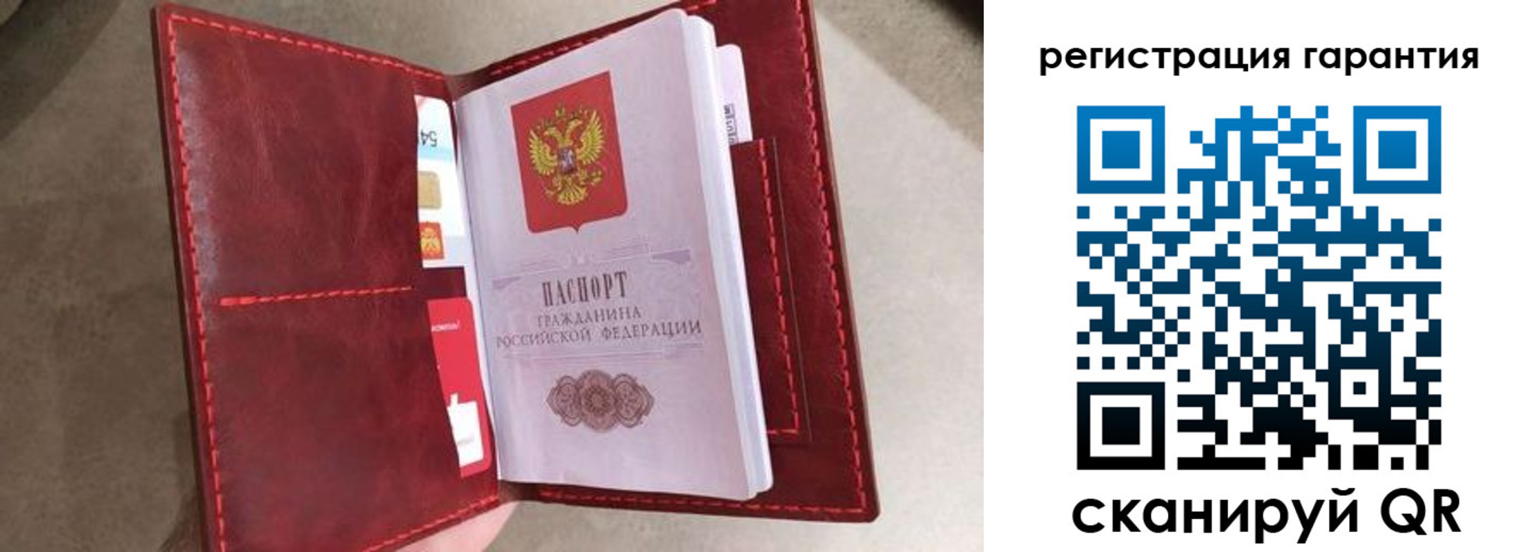 регистрация в Дудинке