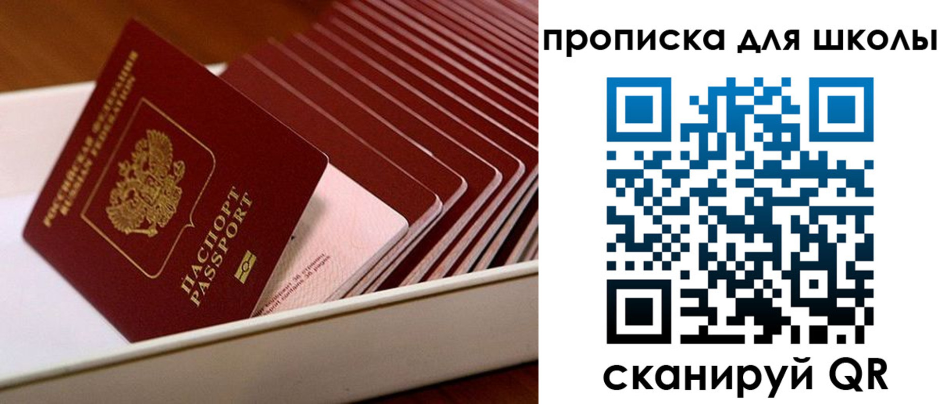 временная регистрация гарантия в Дудинке